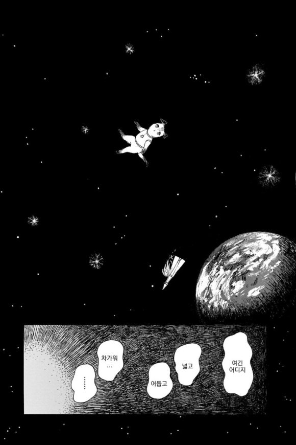 종스브레드 이미지