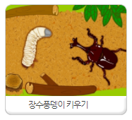 (주)지니키즈 이미지