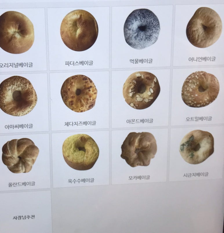 파더스베이글목포점 이미지