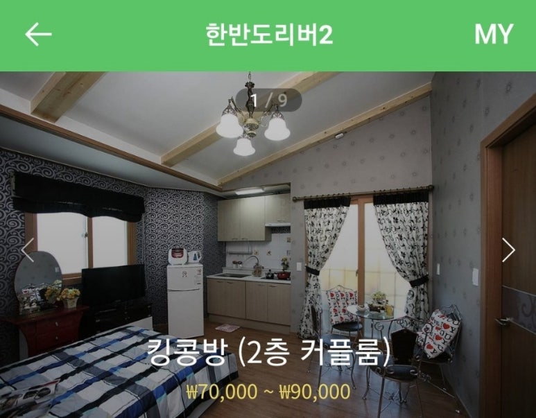 한반도리버2 이미지