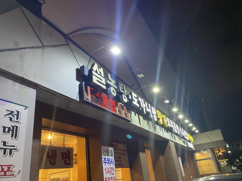 학교법인영도의숙 이미지