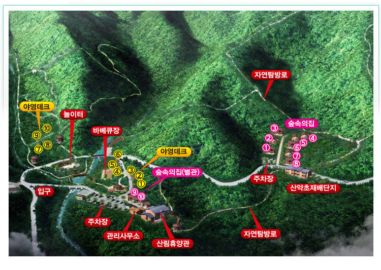 화왕산자연휴양림 이미지