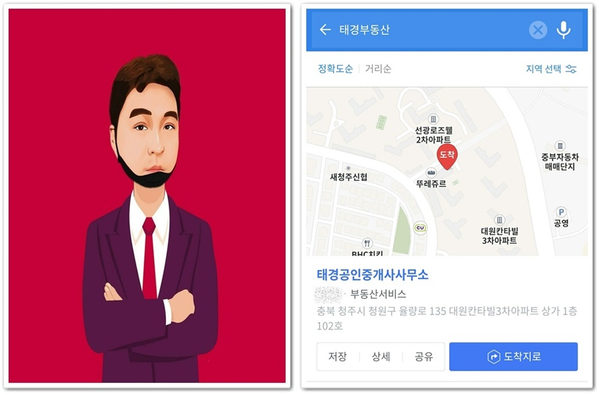 태경모바일 이미지