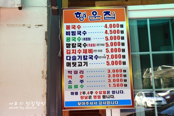 행운집 이미지