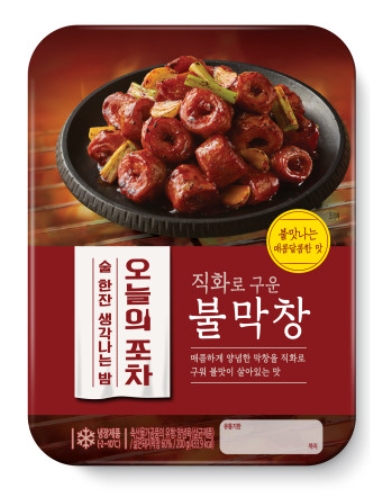 오늘도 한잔포차 이미지