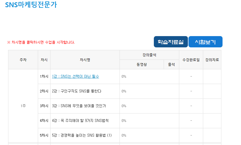 케이에듀 이미지