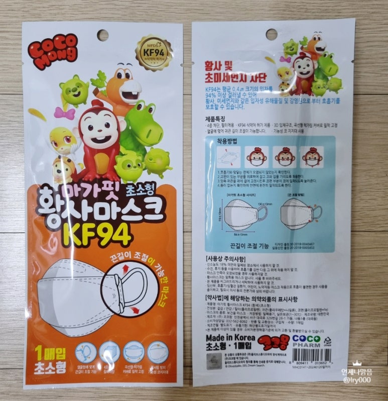 (주)코코팜 이미지