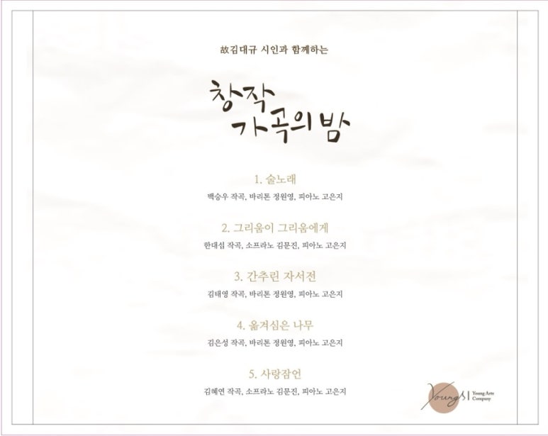 영컴퍼니 이미지