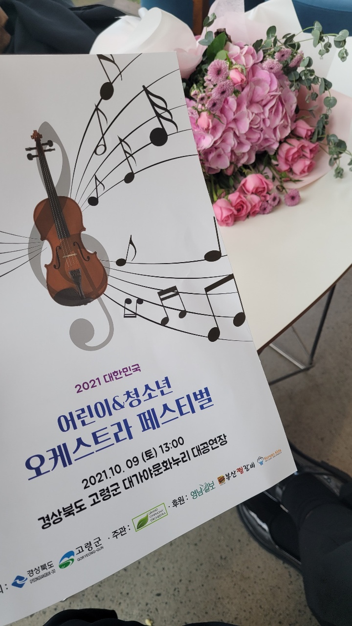 셀라음악교습소 이미지