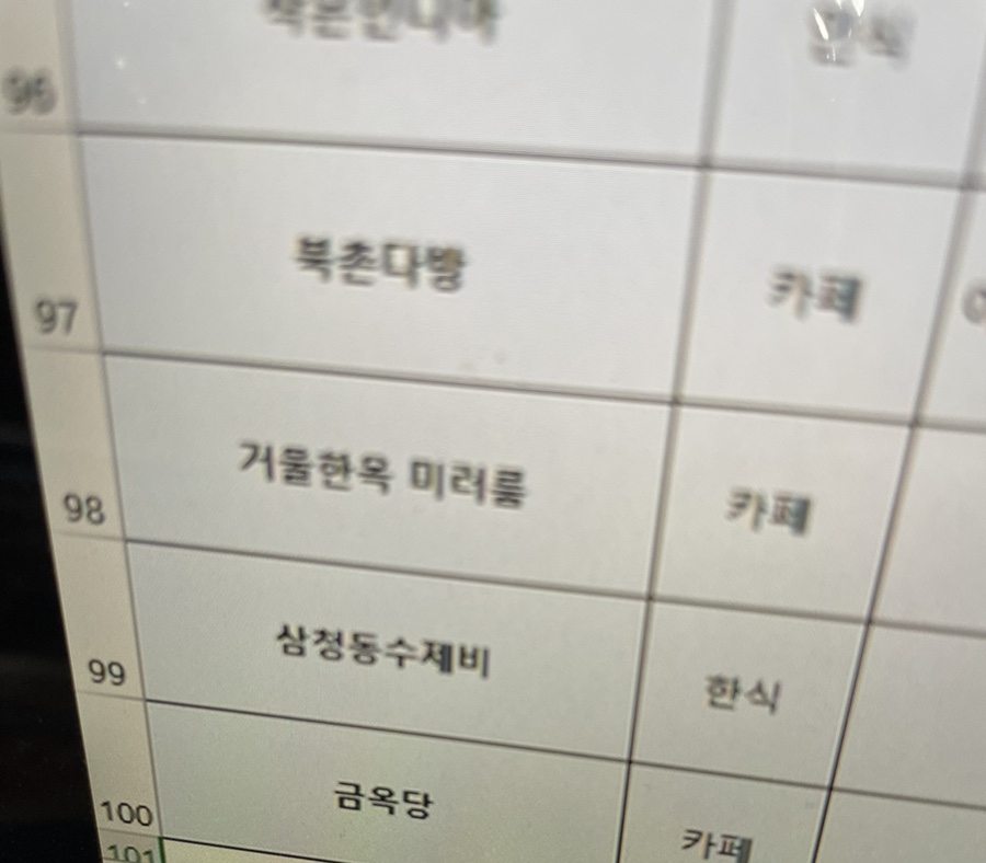유유농산 이미지