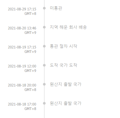 (주)에이씨티앤코아물류 이미지