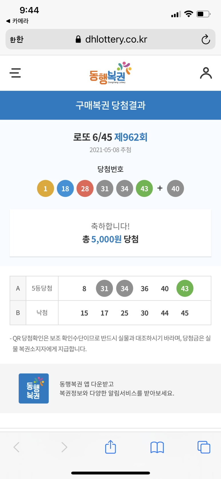 일일사 이미지