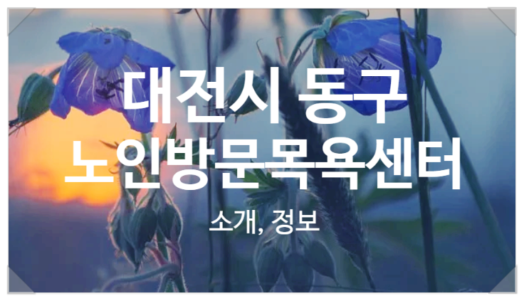 주식회사 찬누리 이미지
