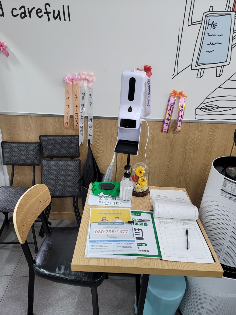 명인만두구미인동진평점 이미지