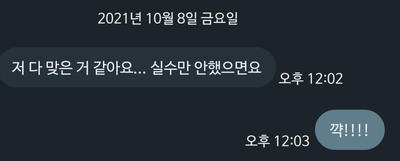 메가매쓰학원 이미지