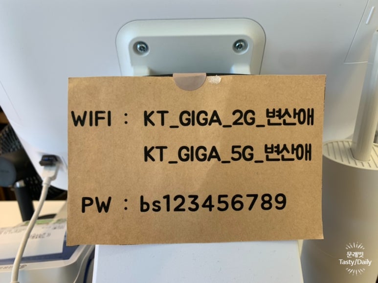 변산애 이미지