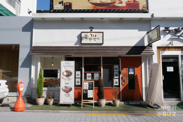 오공복이 이미지