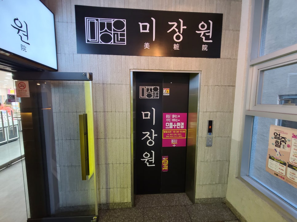 여기;미장원 이미지
