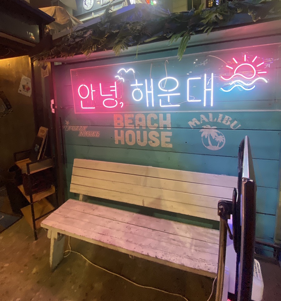 문화의물결퍼지네이블 이미지