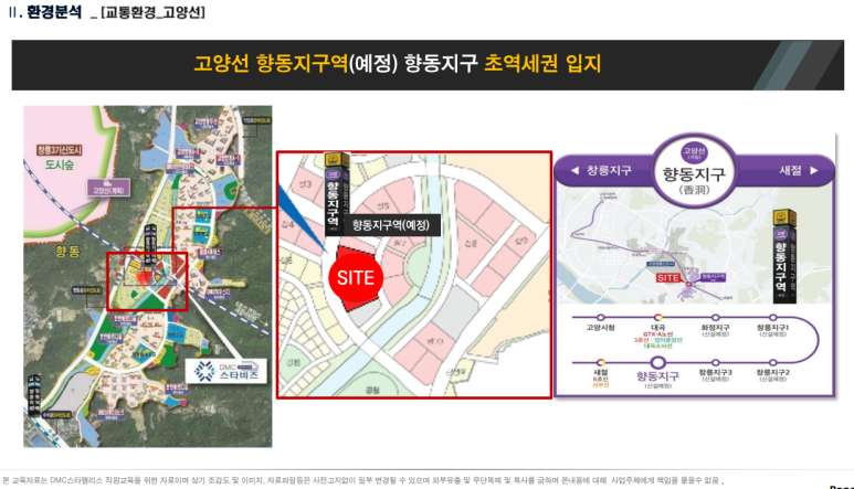 스타팰리스 이미지