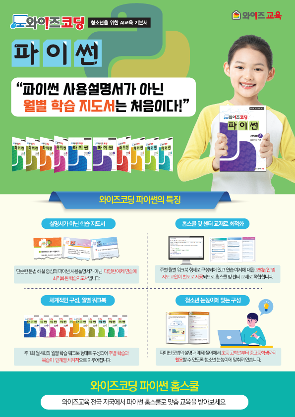 멘사창의학원 이미지