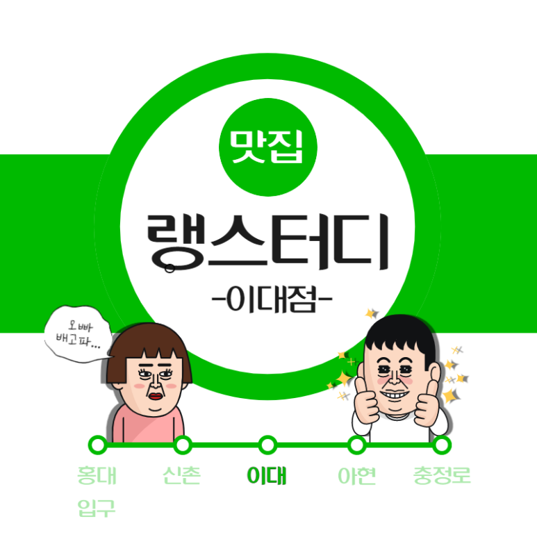 랭스터디카페 이미지