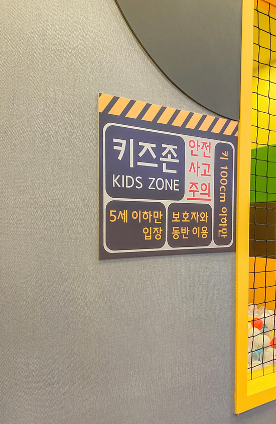 헬로방방호평 이미지