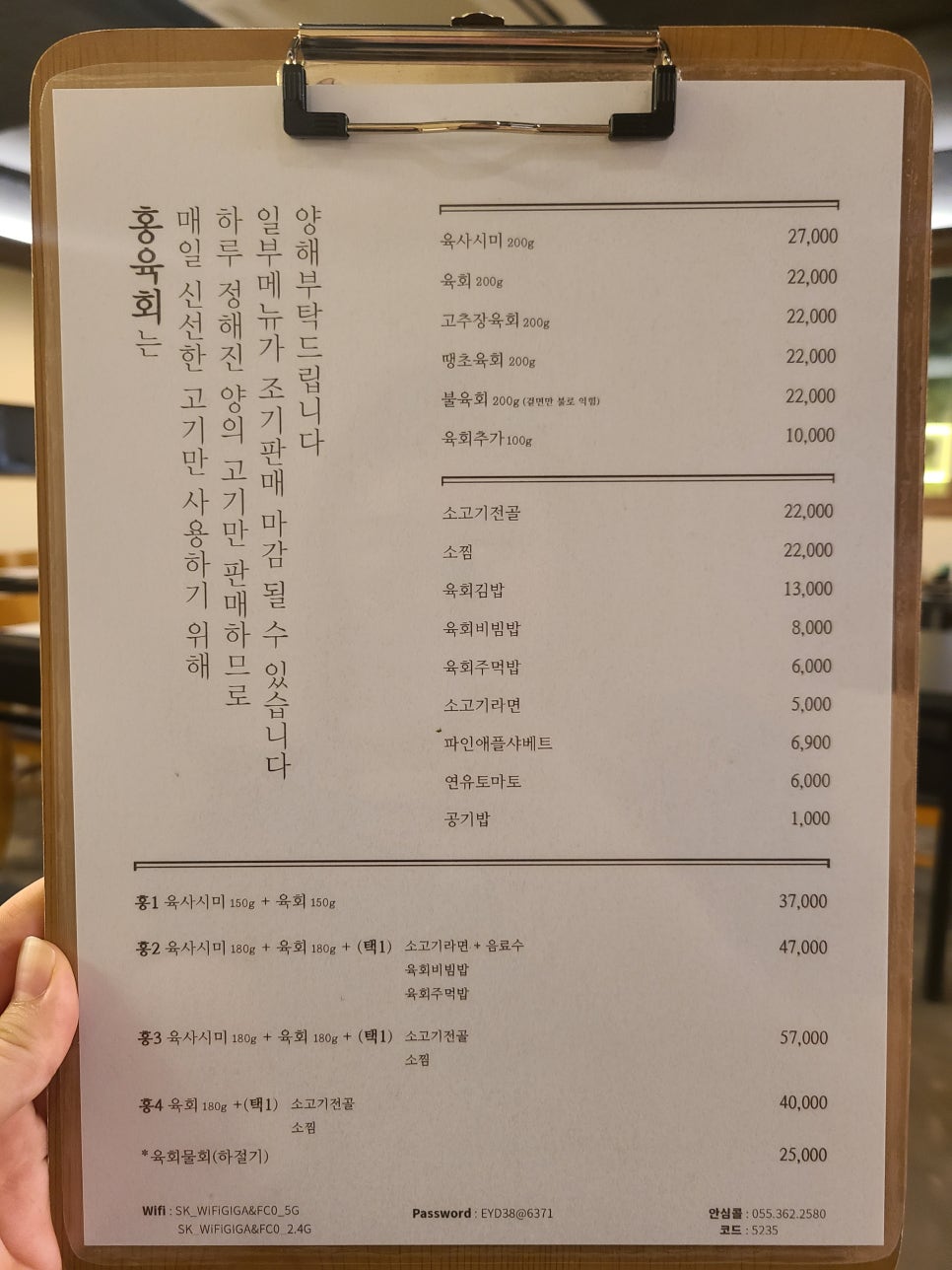 홍육회 이미지