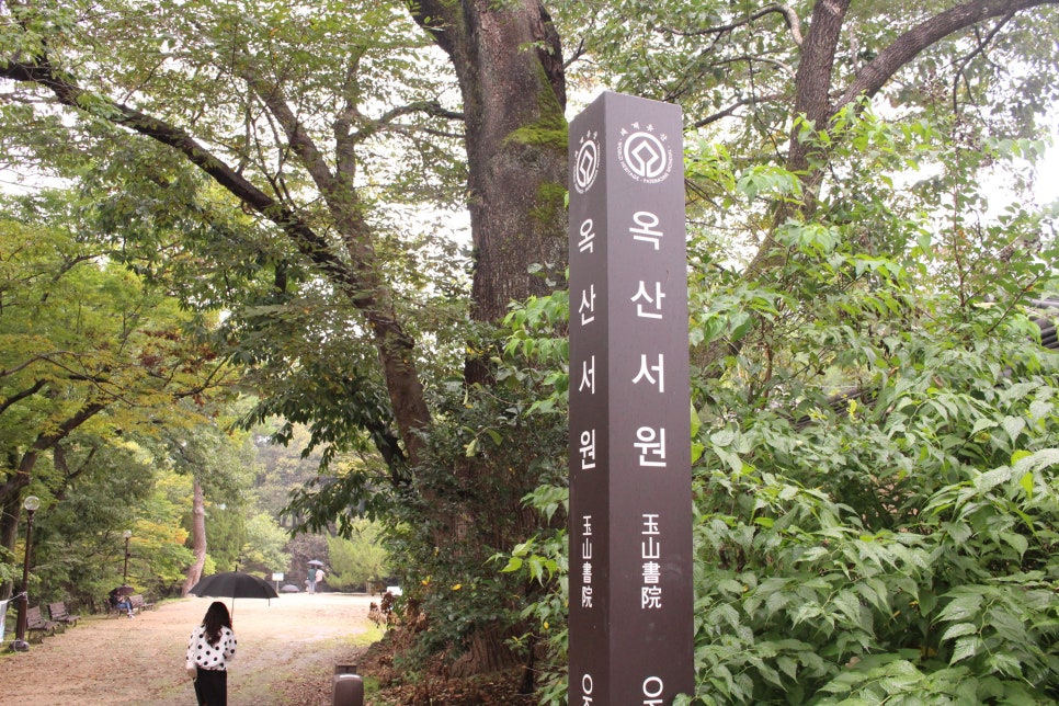 소래종묘 이미지