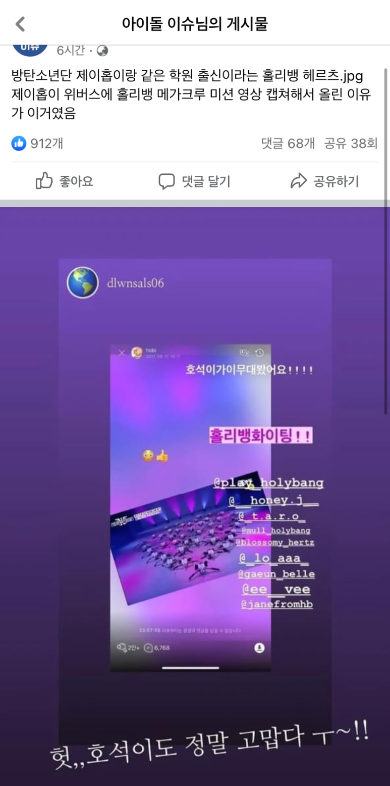 헤르츠댄스아카데미학원 이미지