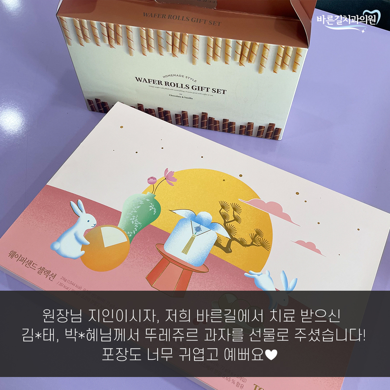 혜과자 이미지