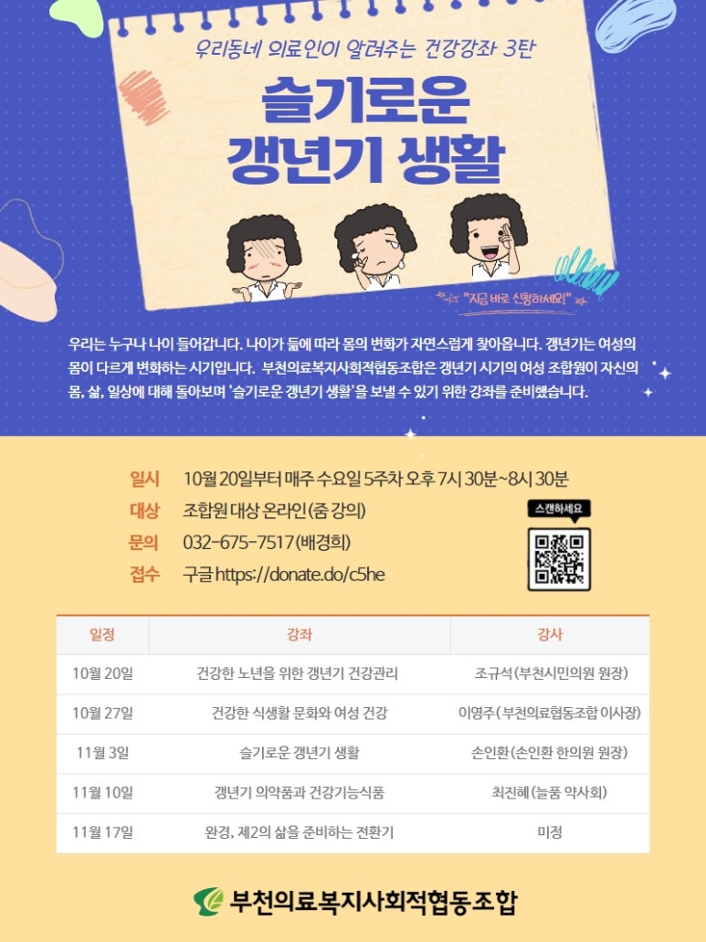손인환한의원 이미지