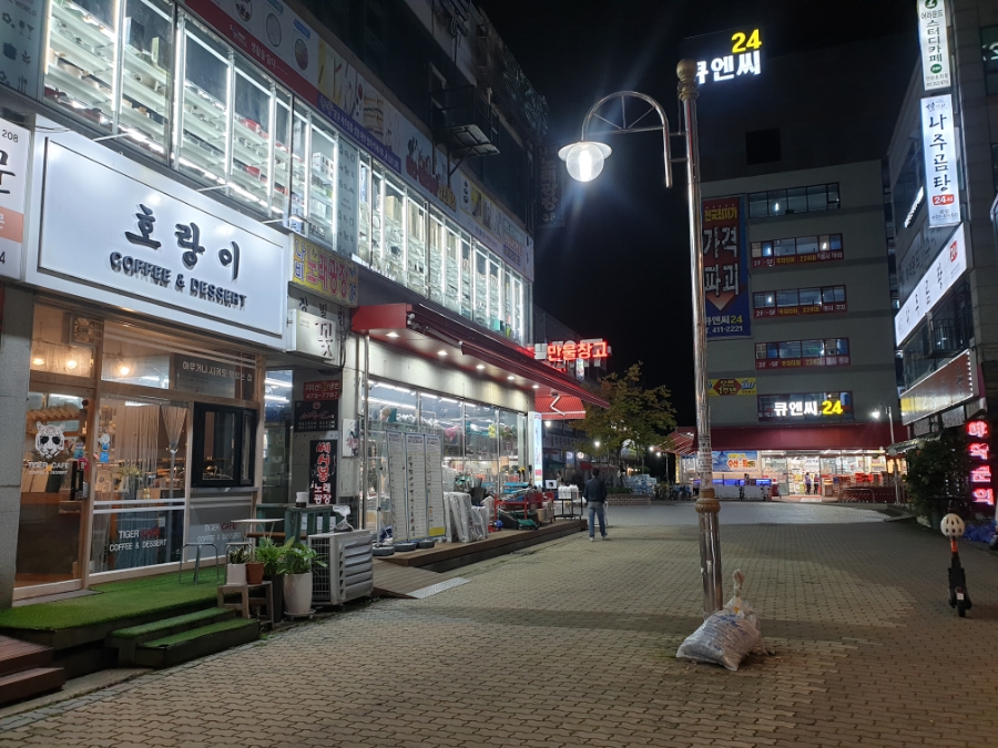 어흥창고 이미지