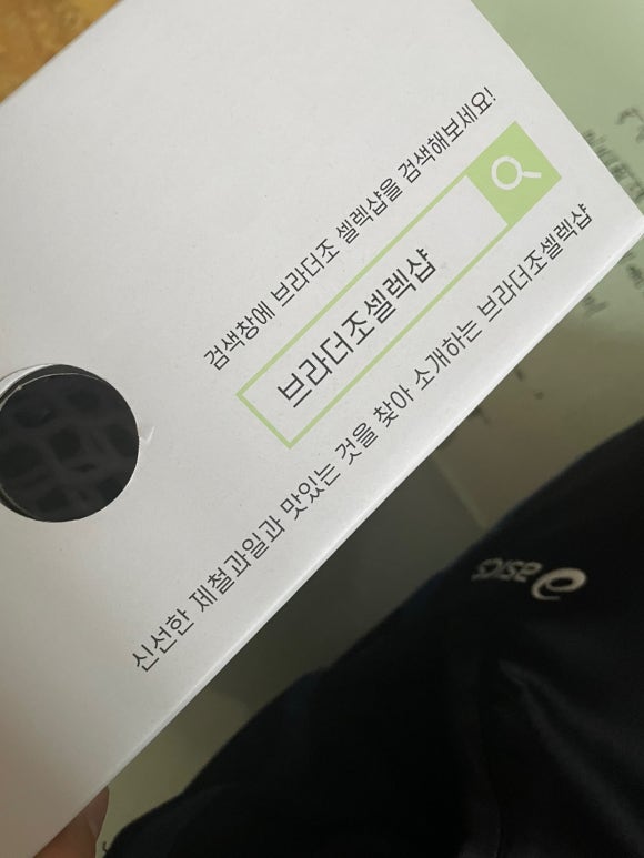 브라더샤인 이미지