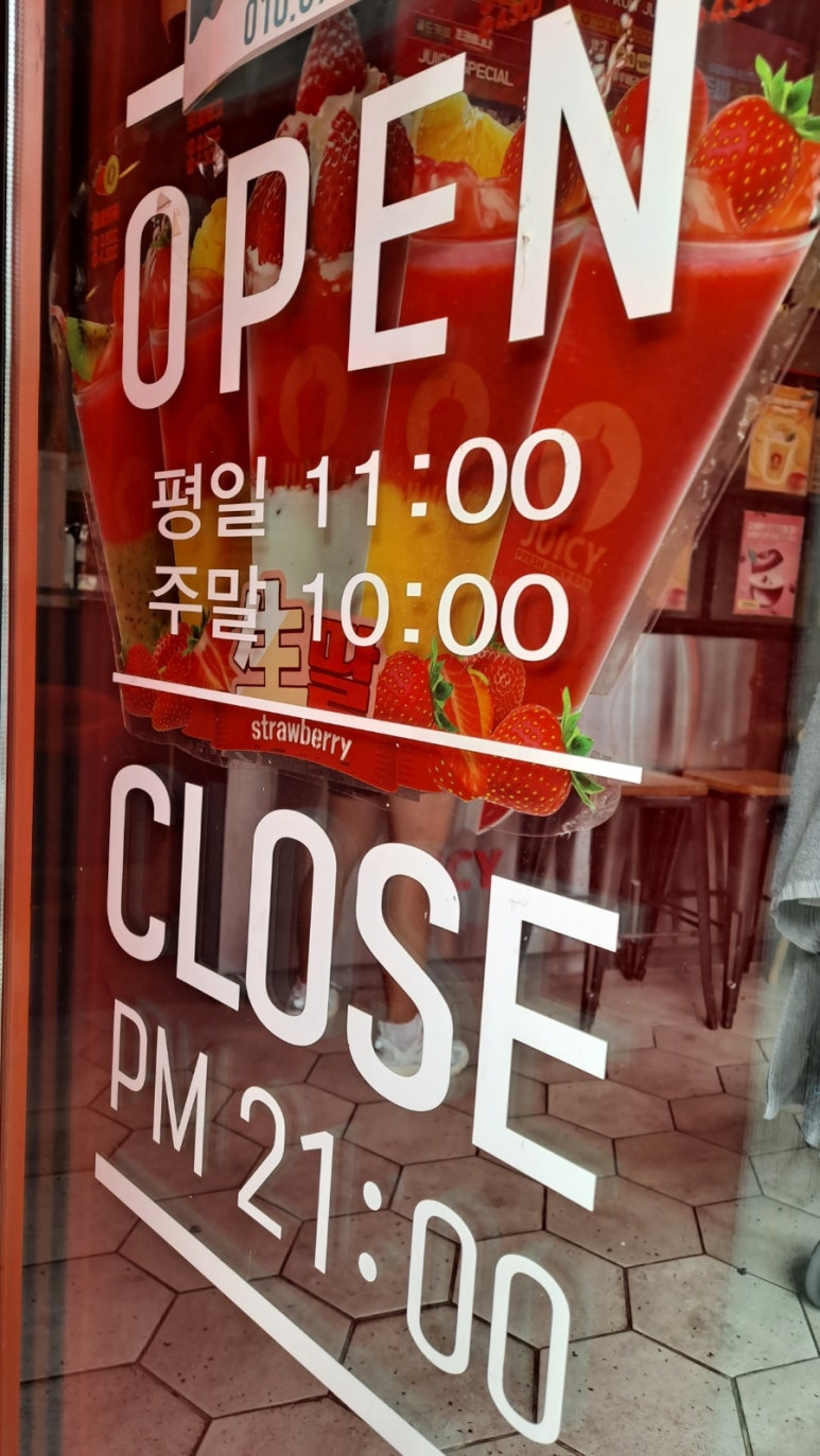 쥬씨단양점 이미지