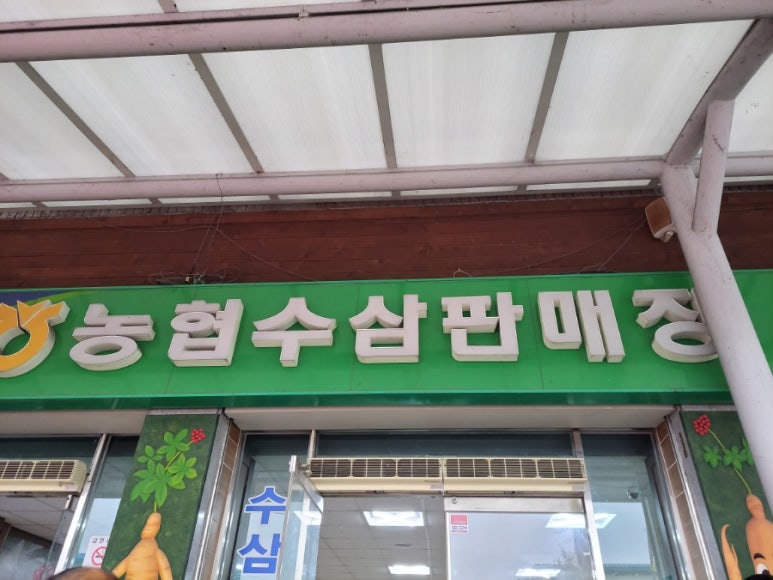 강경진젓갈 이미지