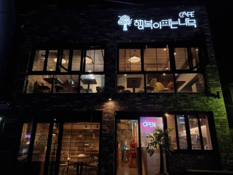 행피나 이미지