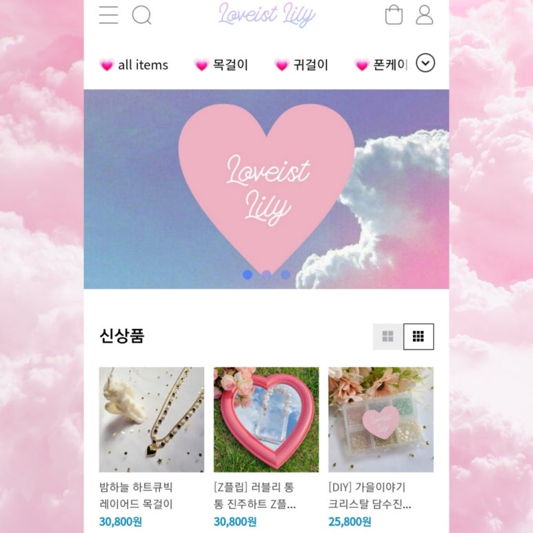 하나정비shop 이미지