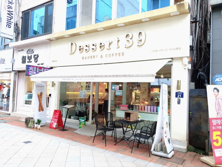 디저트39여수 이미지