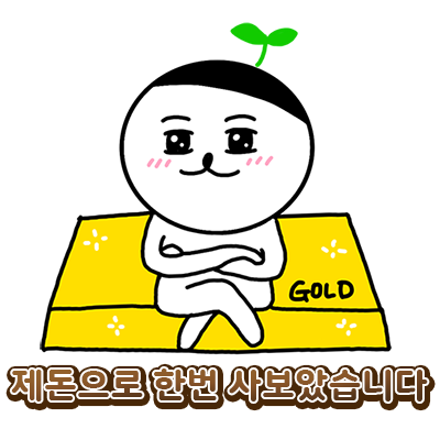 대별동한식뷔페 이미지