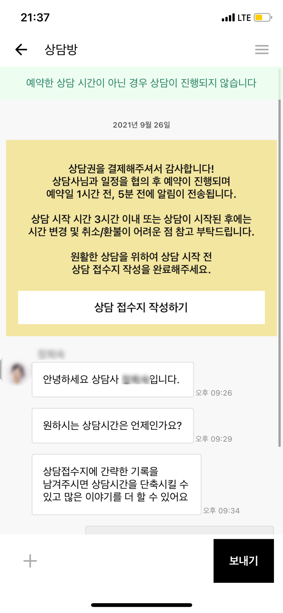 텍스트마인드 이미지