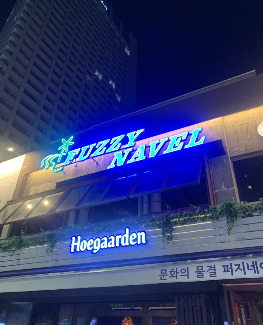 문화의물결퍼지네이블 이미지