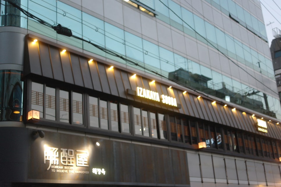 수다 대치점 이미지