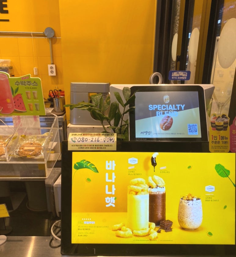 컴포즈커피옥정 이미지