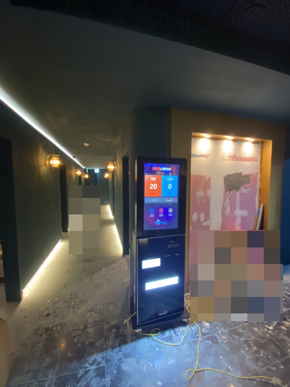 추억의7090 이미지