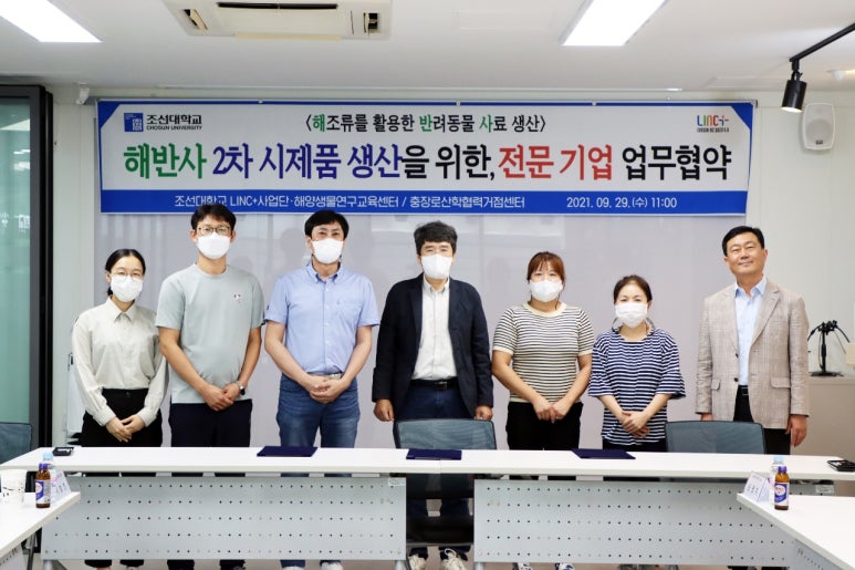 디에이치바이오 이미지
