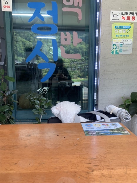 어무이식당 이미지