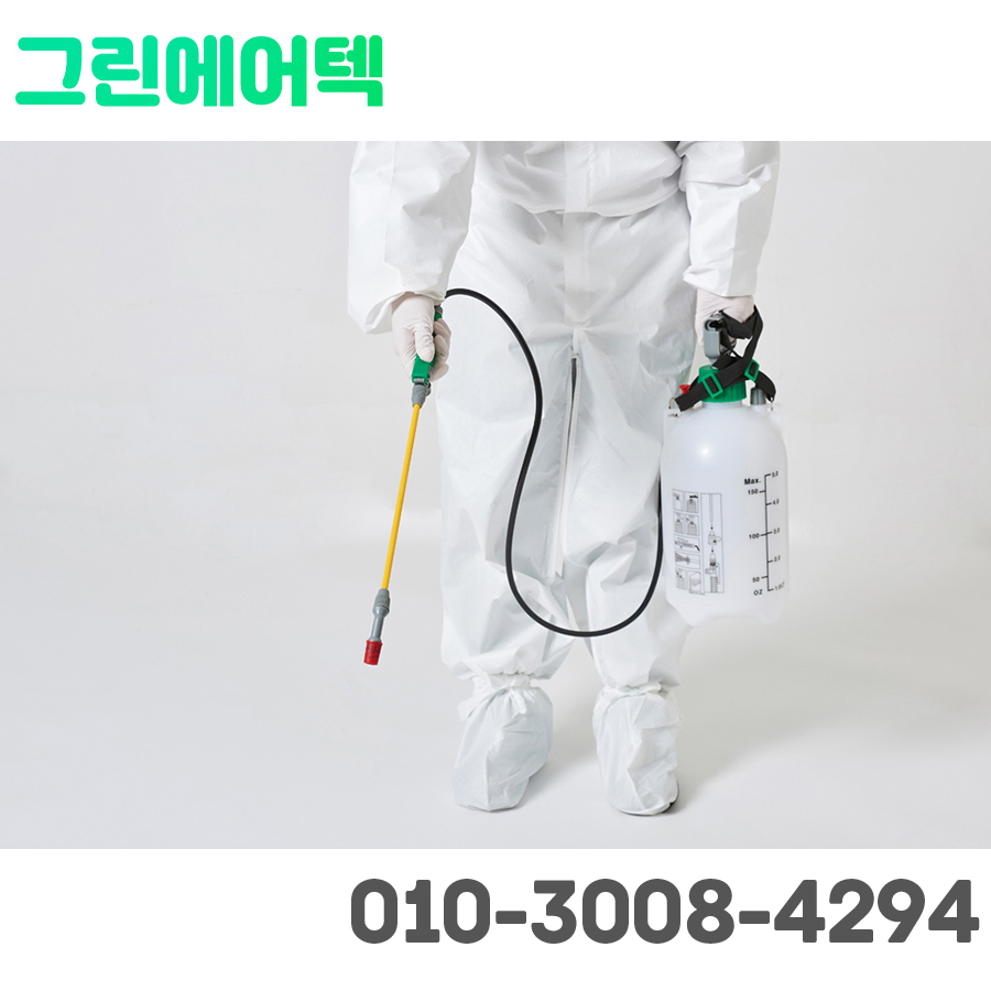 그린에어텍 이미지