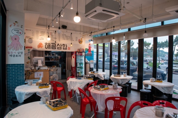 해공삼합 이미지