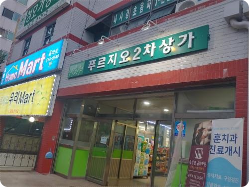경락바디케어 이미지